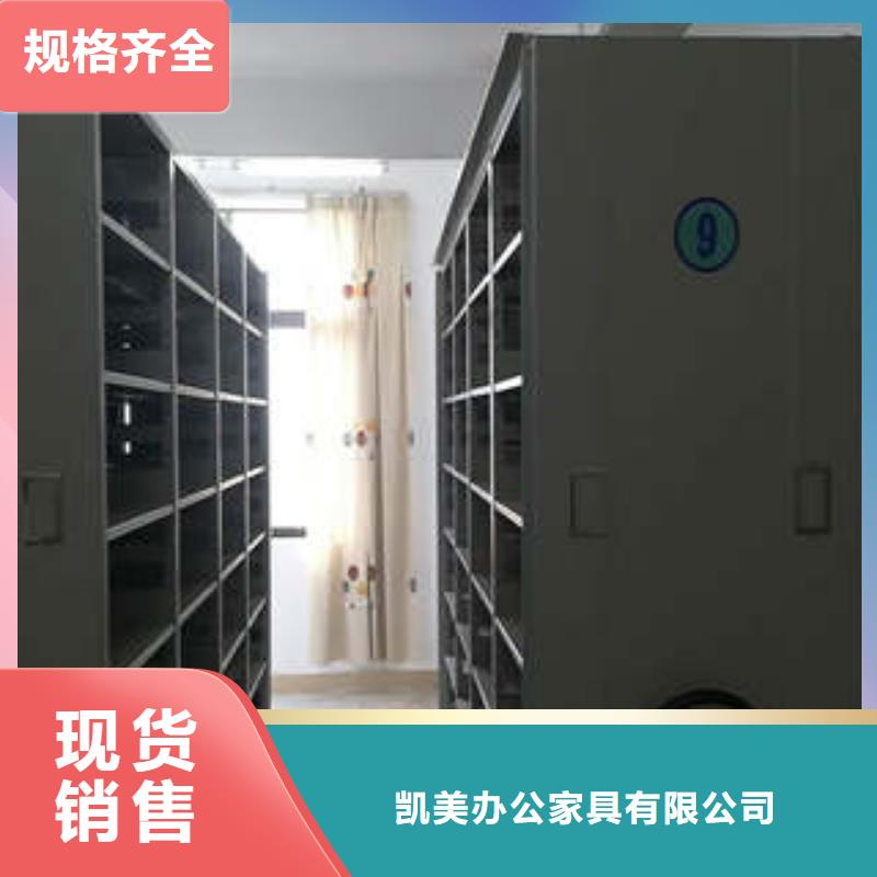 【电动密集柜】 档案室密集文件柜工艺层层把关支持货到付清
