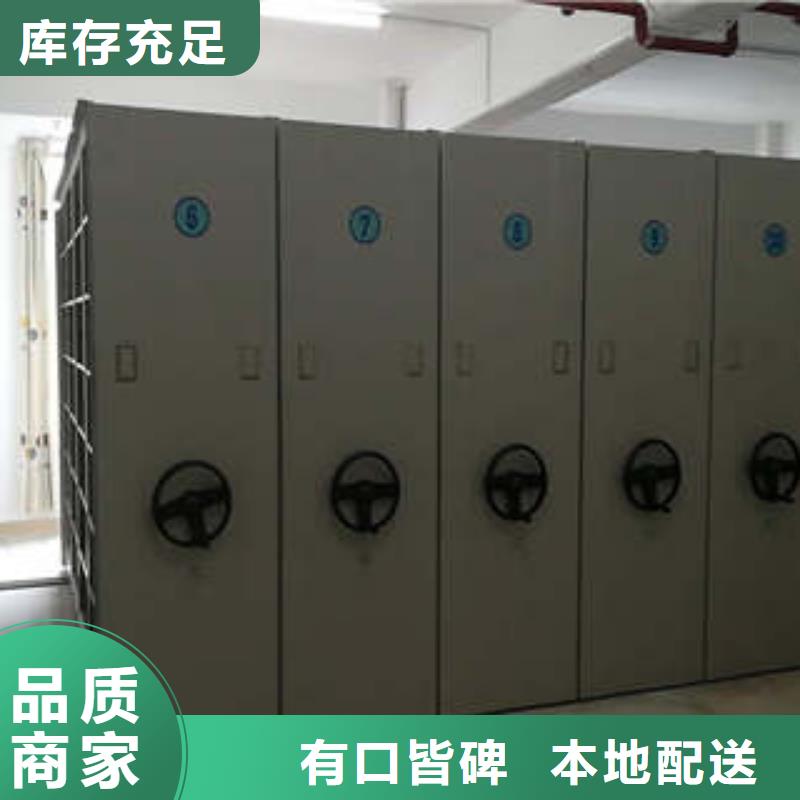 {凯美}品质信得过【电动密集柜】-密集型移动架优势-源头工厂量大优惠-