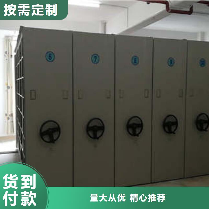 【电动密集柜】_移动密集型文件柜重信誉厂家-市场覆盖|营山|仪陇|广元|德阳|泸州|巴中|内江-二八商务