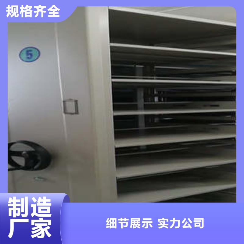 {凯美}品质信得过【电动密集柜】-密集型移动架优势-源头工厂量大优惠-