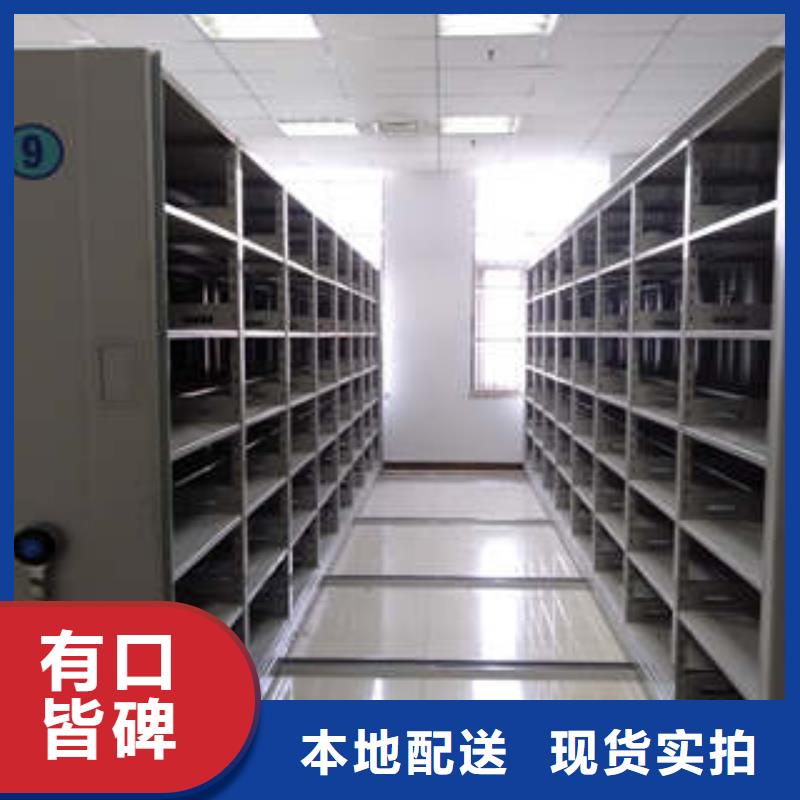 启东|海门|盐城|连云港|苏州|宿迁|扬州电动密集柜 【移动式档案柜】工厂现货供应实力派厂家