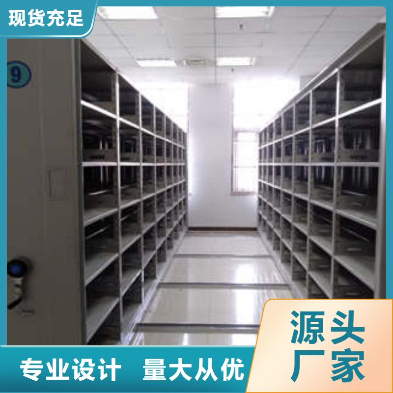 优选：校用密集架生产厂家