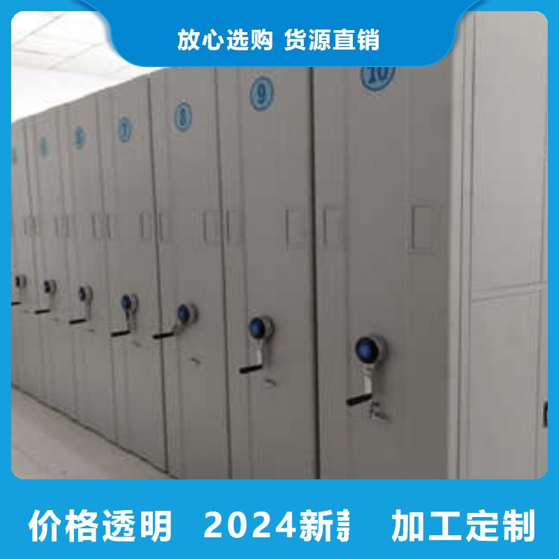 立足实际【凯美】车辆档案管理密集架