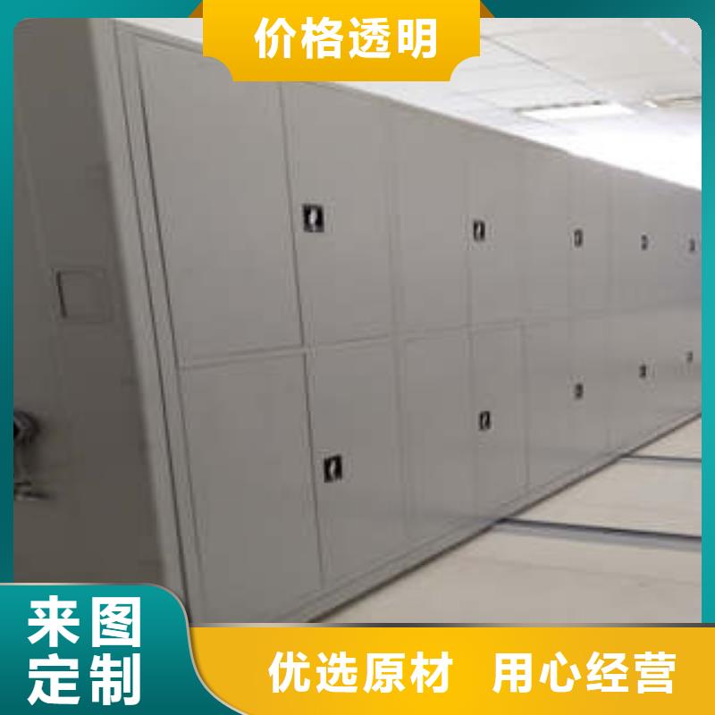 凯美移动密集型文件柜【 电动密集柜-综合档案密集架批发货源】