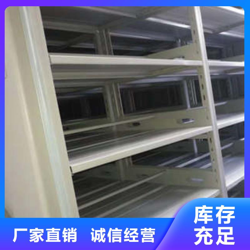 方便客商【凯美】不动产档案密集柜