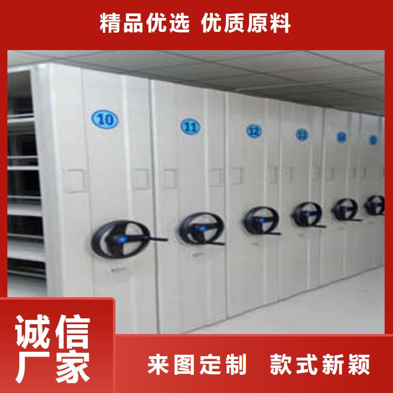 诚信经商【凯美】移动式密集档案橱