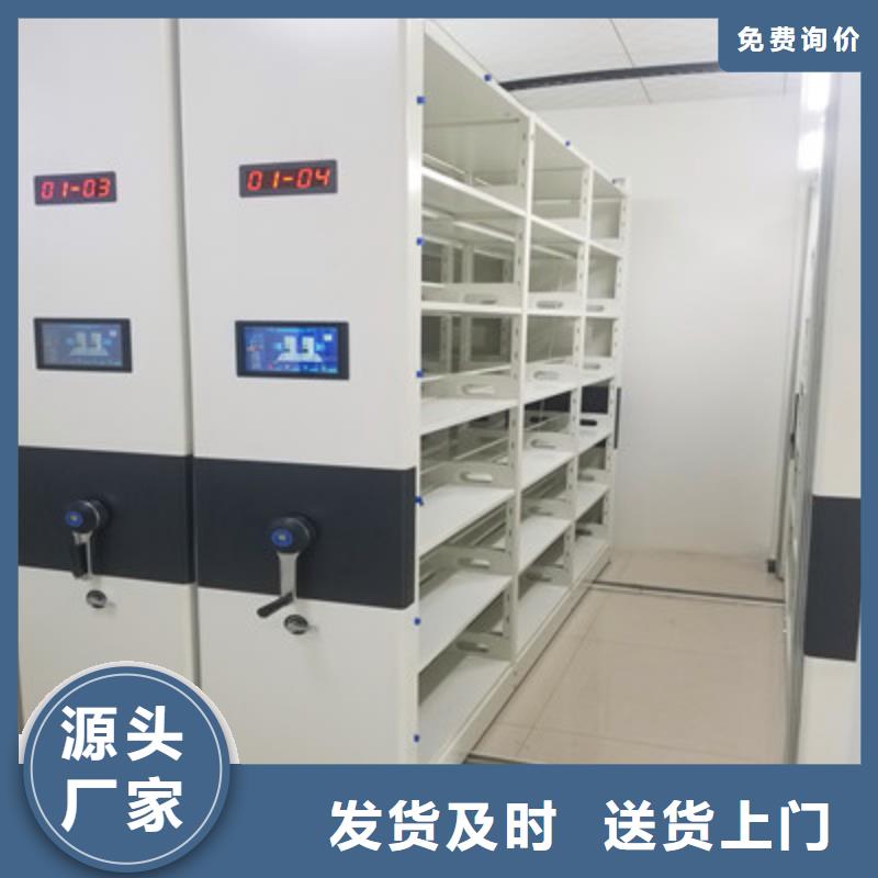移动密集型文件柜凯美专业品质【智能密集柜】防磁密集架低价货源