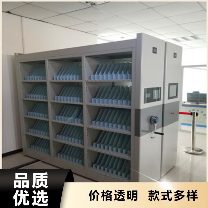 移动密集型文件柜凯美专业品质【智能密集柜】防磁密集架低价货源