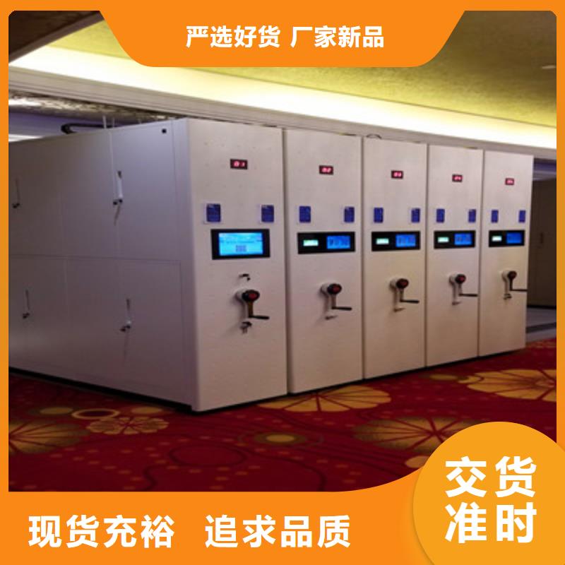 档案库房电动密集架大型生产基地