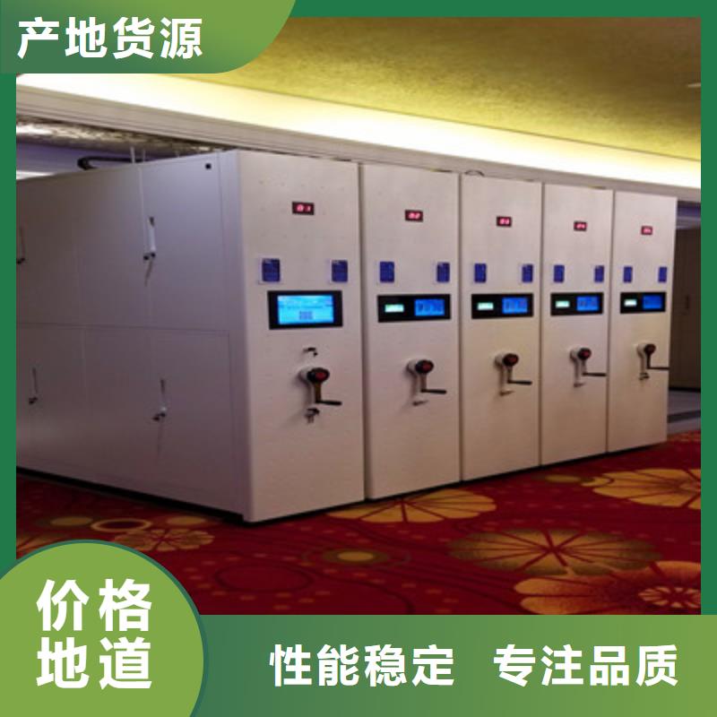 精挑细选好货【智能密集柜】-档案室密集文件柜精工细作品质优良-移动密集型文件柜