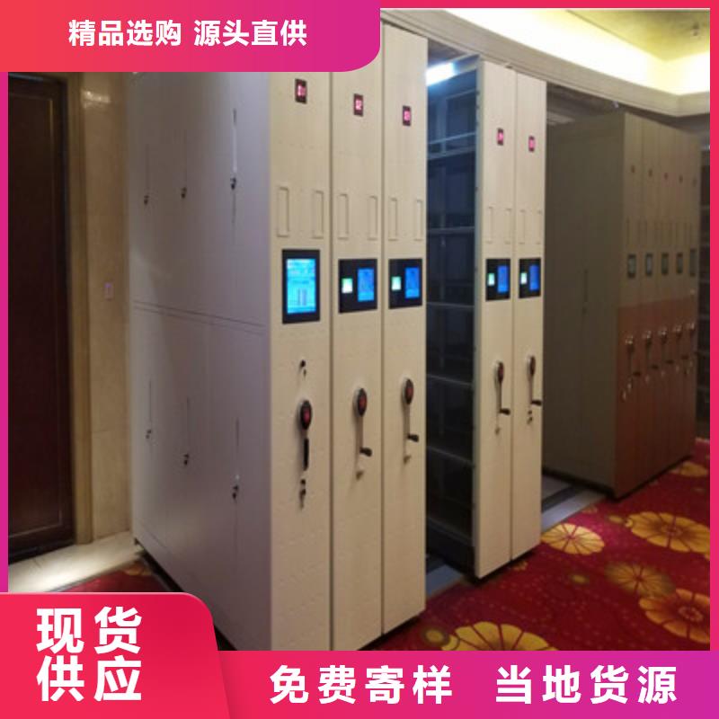 【智能密集柜】_移动式档案柜质量优选-凯美办公家具(乐山市分公司)