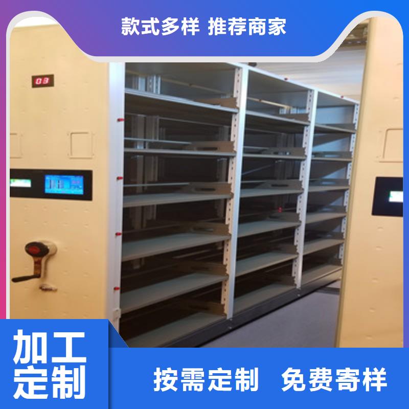 厂家的创造改变格局【凯美】智能病历档案密集架