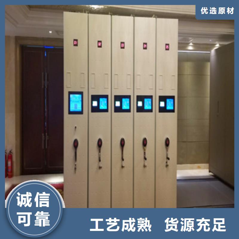 档案库房智能密集架厂家-价格低