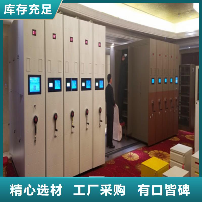 档案库房电动密集架大型生产基地