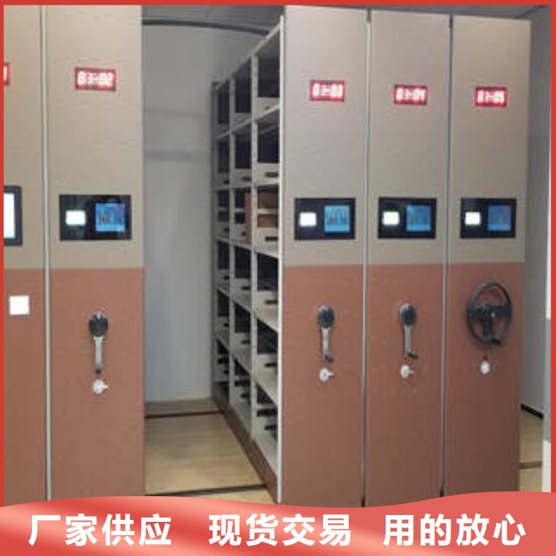 精挑细选好货【智能密集柜】-档案室密集文件柜精工细作品质优良-移动密集型文件柜
