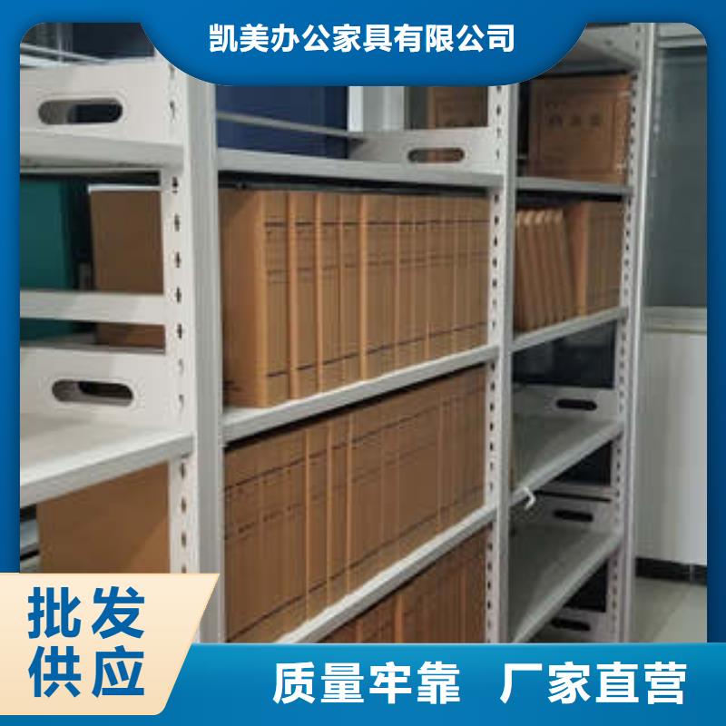 专业销售密集手动档案架-保量