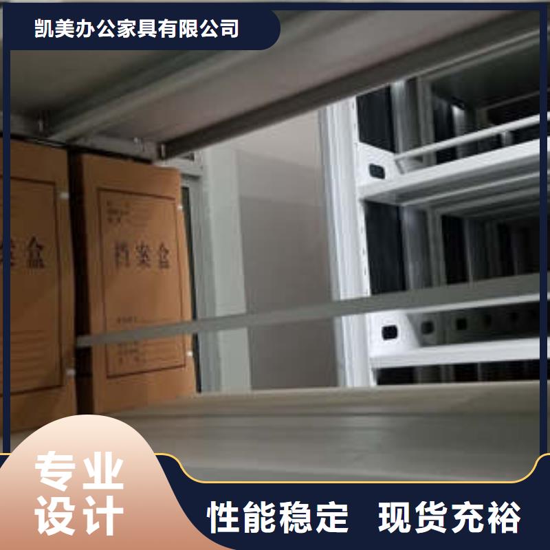 监利|松滋|黄冈|襄阳|武汉|孝感|咸宁【 智能密集柜,综合档案密集架应用广泛】-凯美