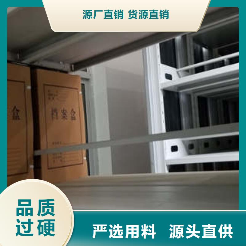 售后完善【凯美】档案移动密集架
