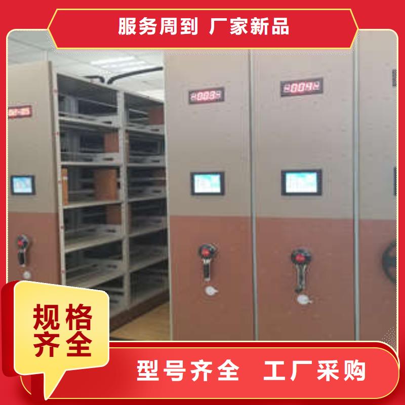 厂家站在角度提出的推广方案【凯美】手动密集柜