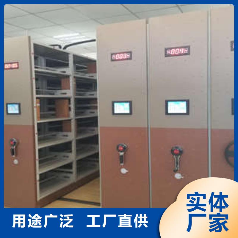 移动智能档案柜-报价实在