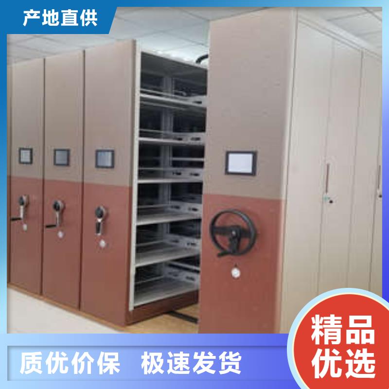 【智能密集柜】防磁密集架低价货源