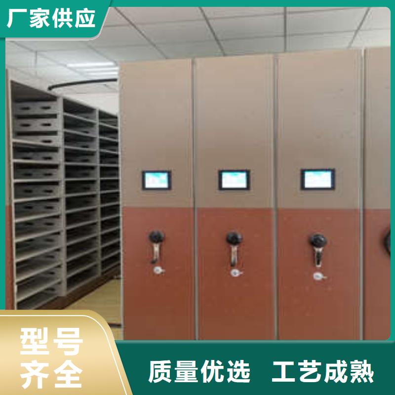 精挑细选好货【智能密集柜】-档案室密集文件柜精工细作品质优良-移动密集型文件柜