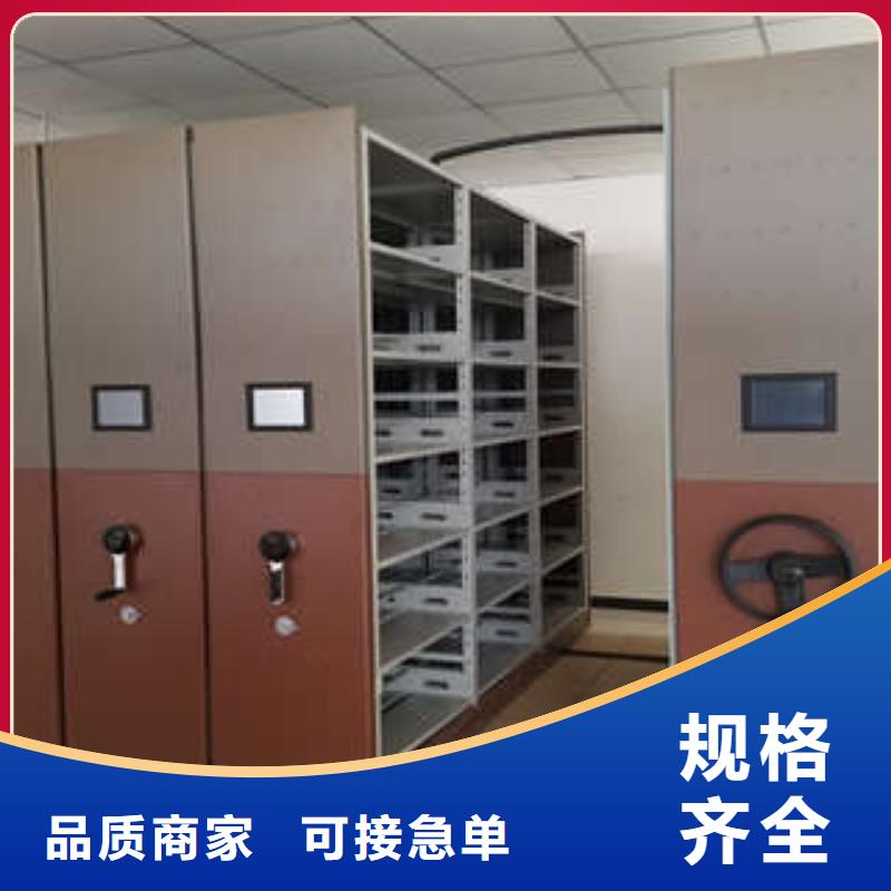 移动智能档案柜-报价实在