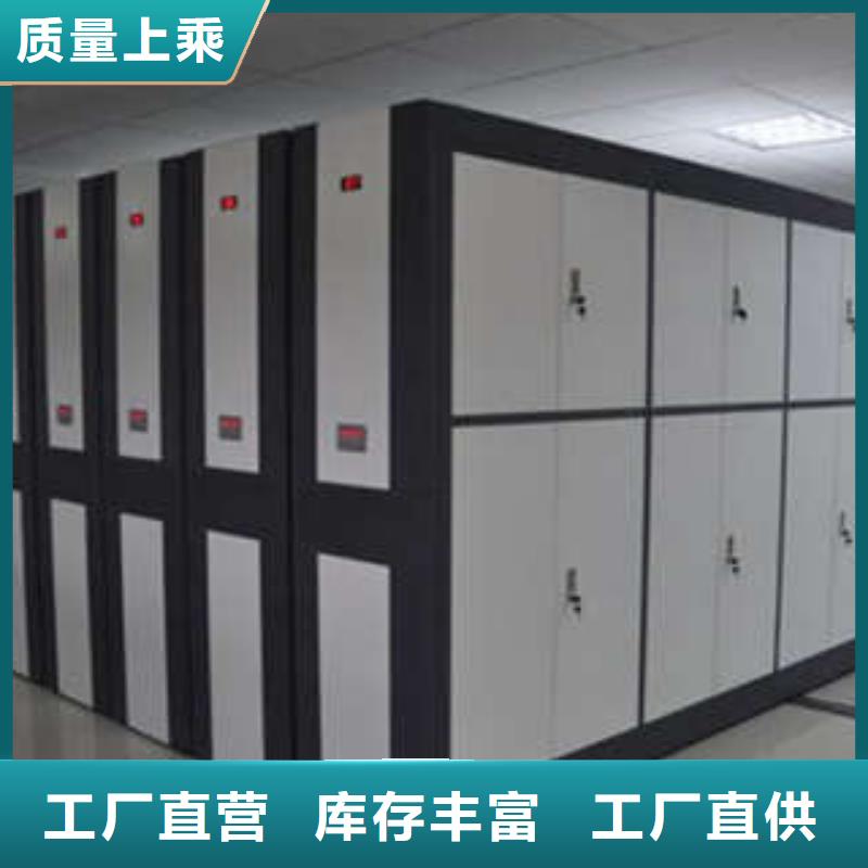 【智能密集柜】防磁密集架低价货源