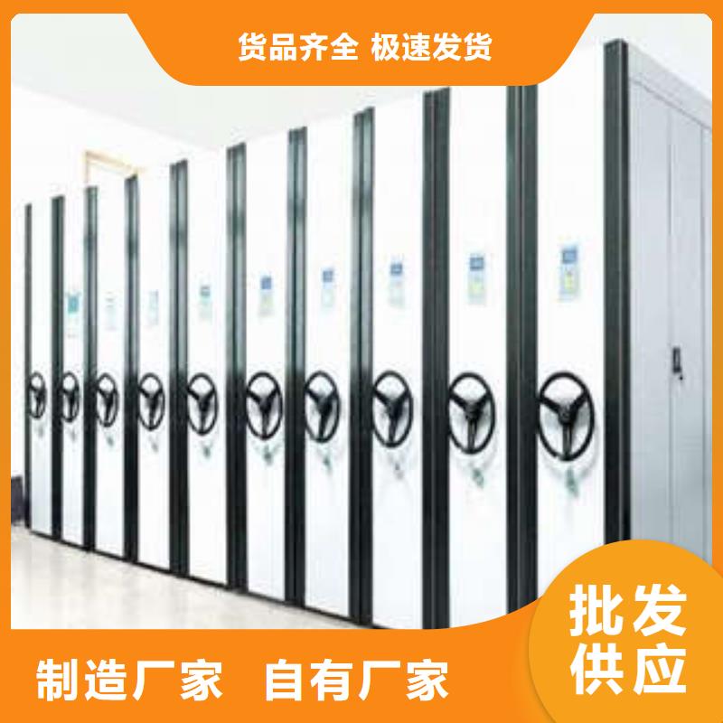 精挑细选好货【智能密集柜】-档案室密集文件柜精工细作品质优良-移动密集型文件柜