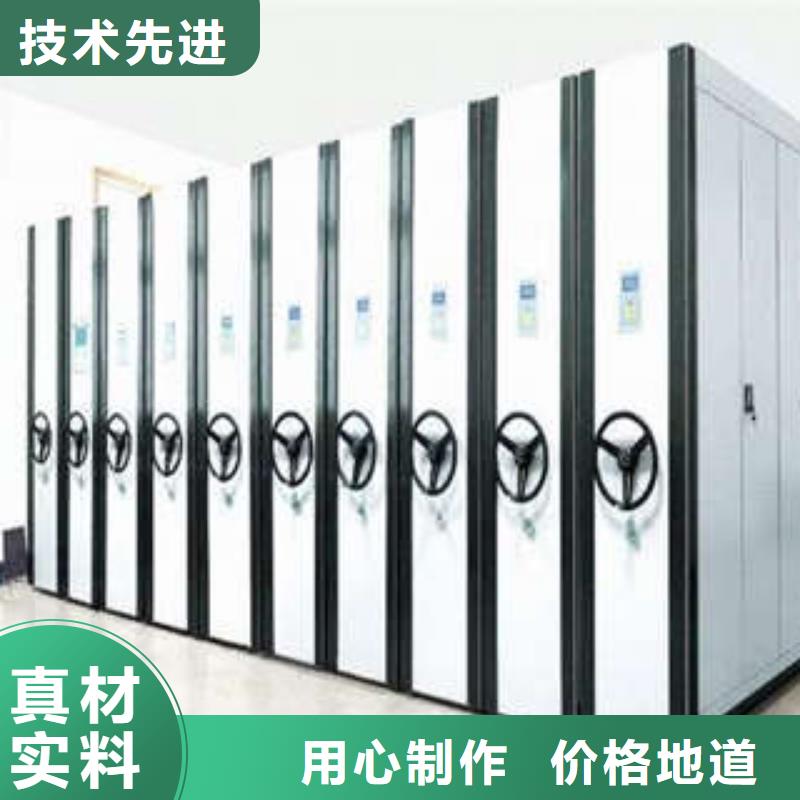 【智能密集柜】防磁密集架低价货源