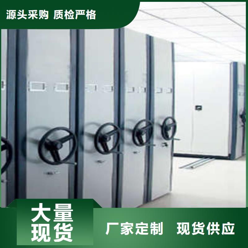 移动密集型文件柜凯美专业品质【智能密集柜】防磁密集架低价货源