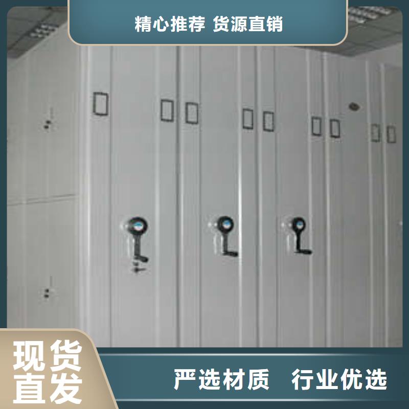 【智能密集柜】防磁密集架低价货源
