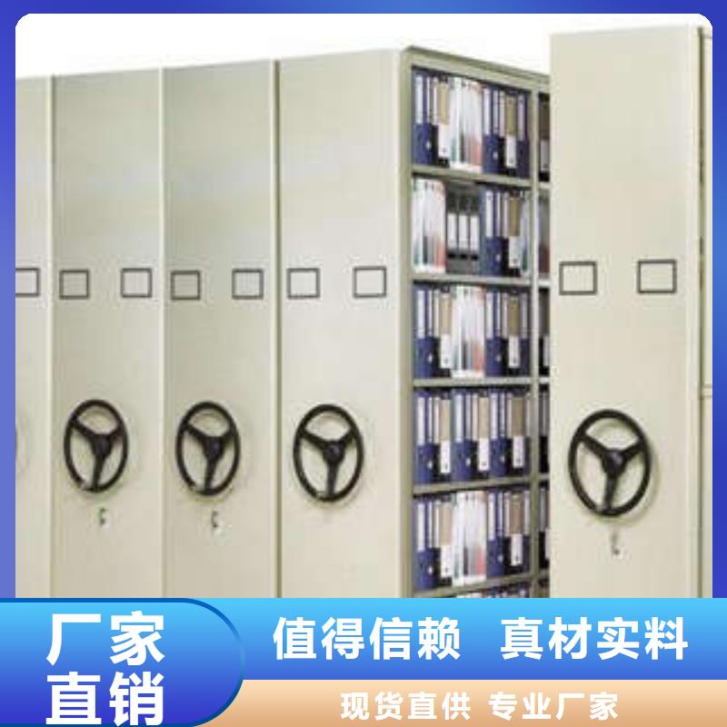 活动密集架咨询电话