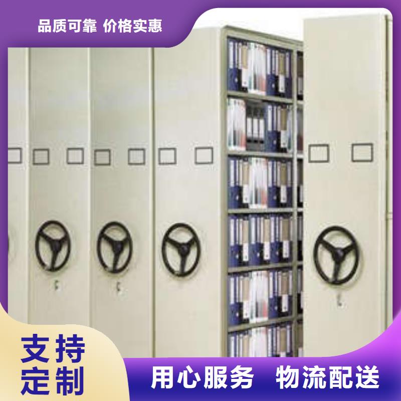 【智能密集柜】防磁密集架低价货源