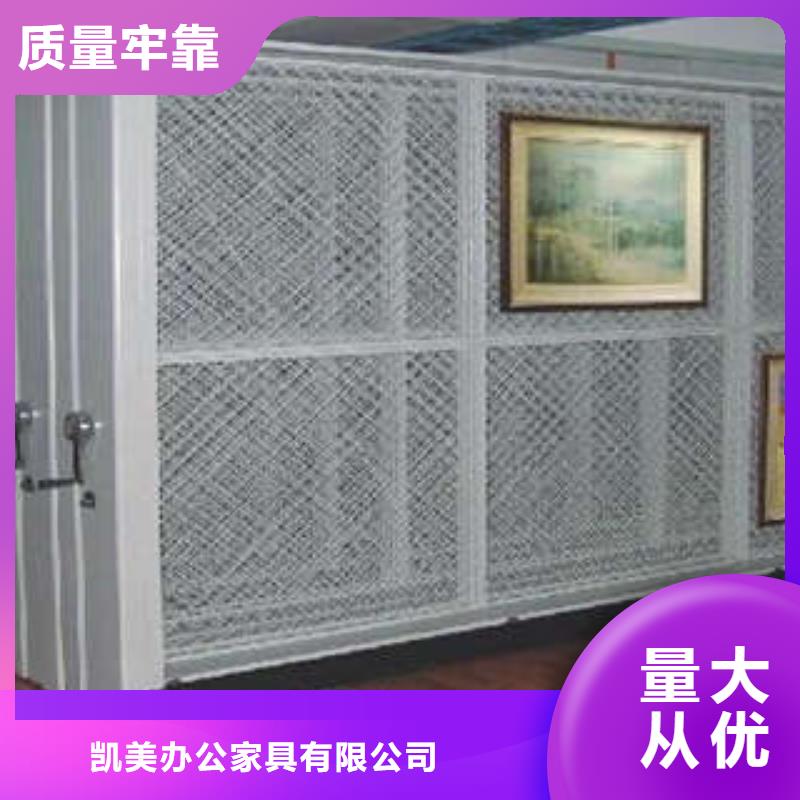 档案保管移动密集柜货源足