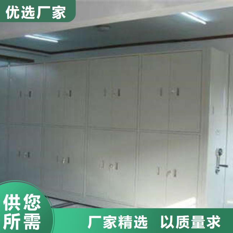 产品问题的原理和解决【凯美】密集档案存放柜