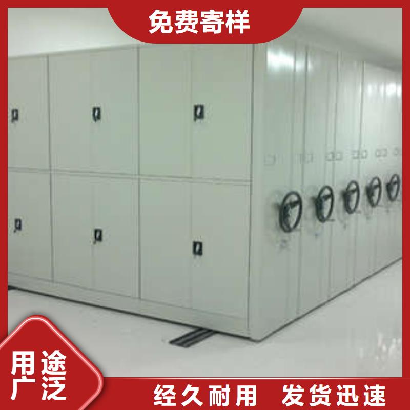 经验丰富的档案馆手电动密集架基地