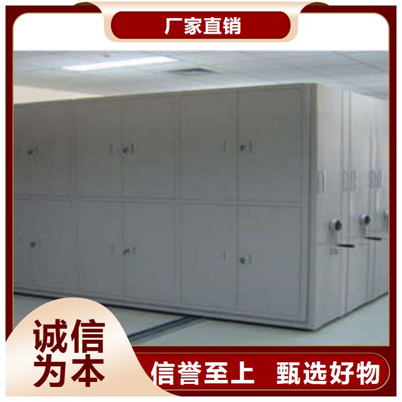 精挑细选好货【智能密集柜】-档案室密集文件柜精工细作品质优良-移动密集型文件柜