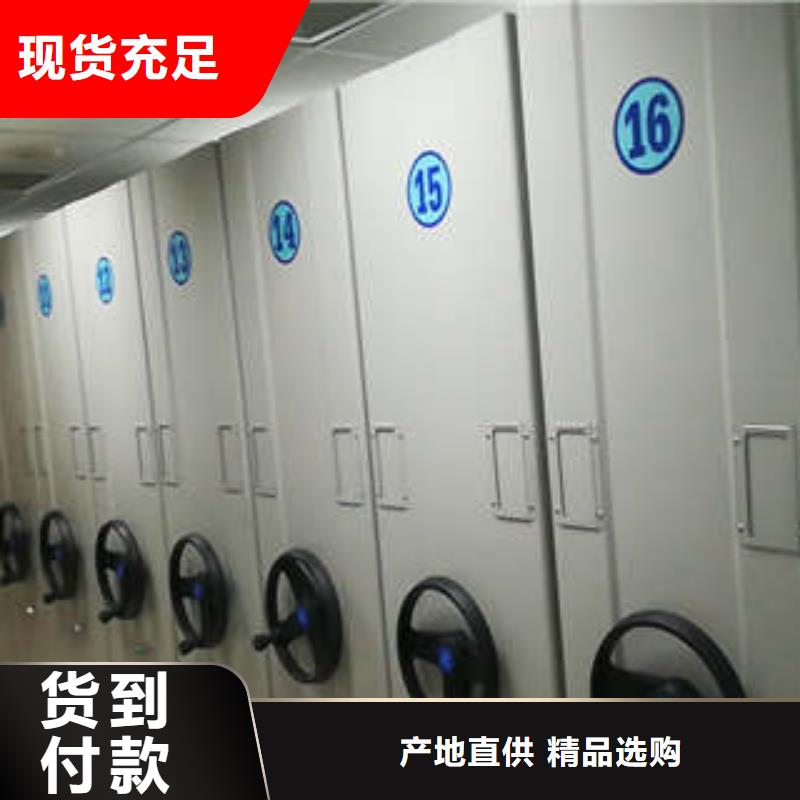售后完善【凯美】档案移动密集架