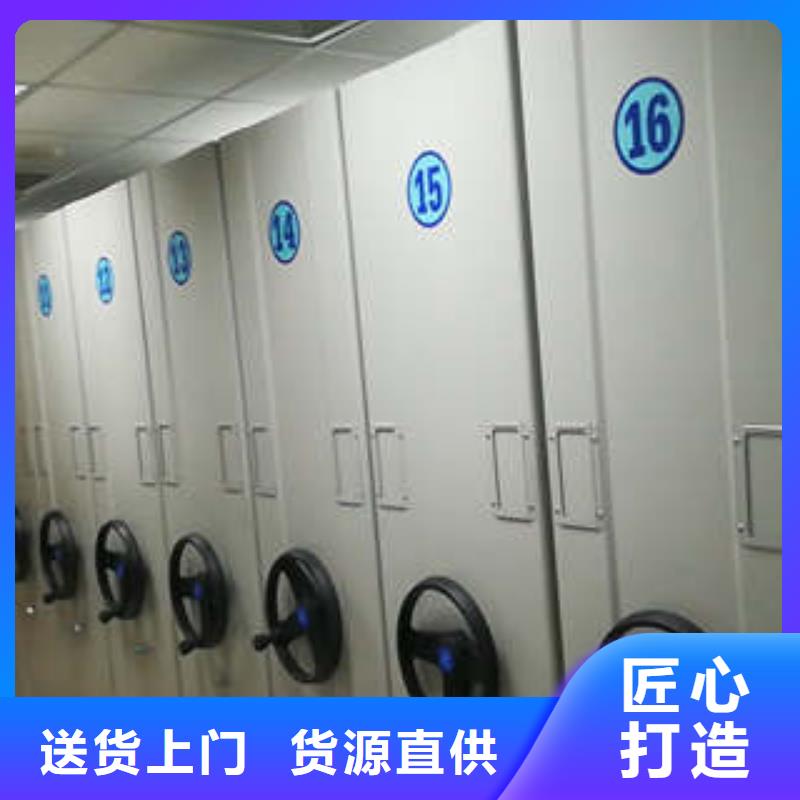 厂家分享给经销商的发展之道【凯美】临高县电脑密集架