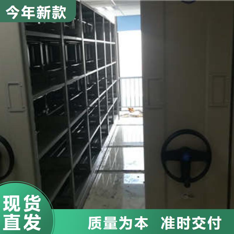 价格低的电动移动密集柜实体厂家