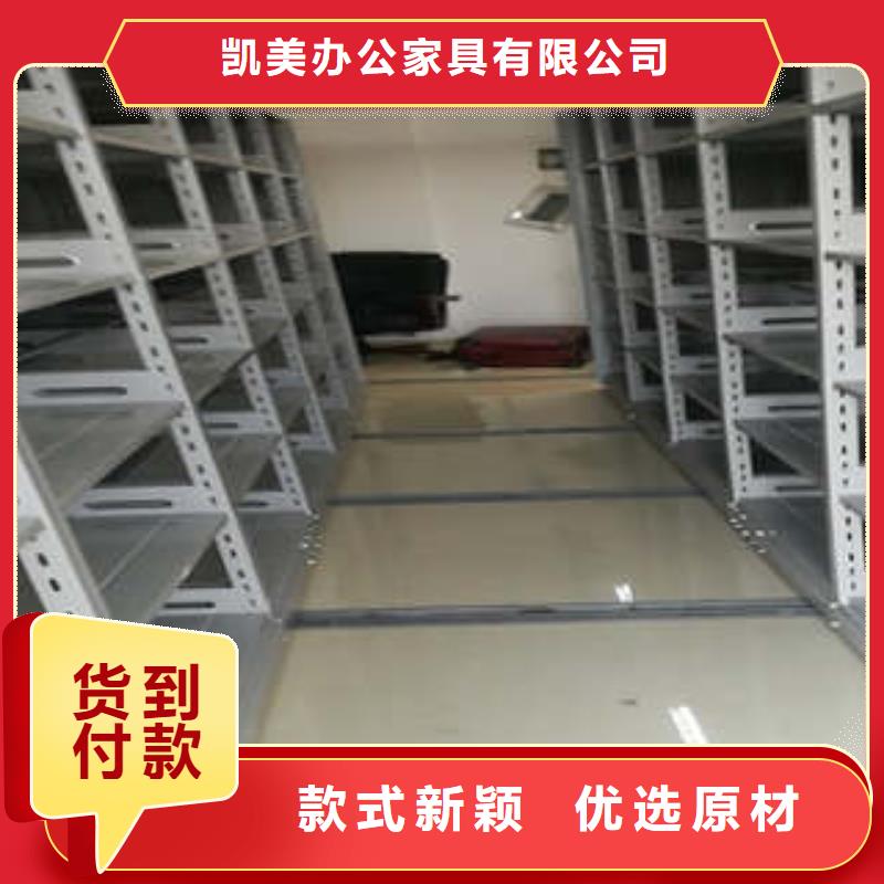 厂家分享给经销商的发展之道【凯美】临高县电脑密集架