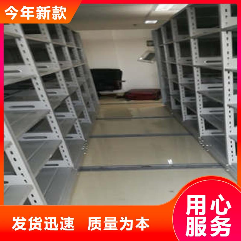 精挑细选好货【智能密集柜】-档案室密集文件柜精工细作品质优良-移动密集型文件柜