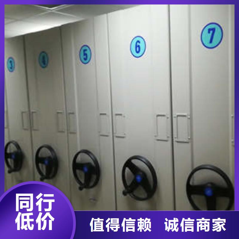 厂家分享给经销商的发展之道【凯美】临高县电脑密集架