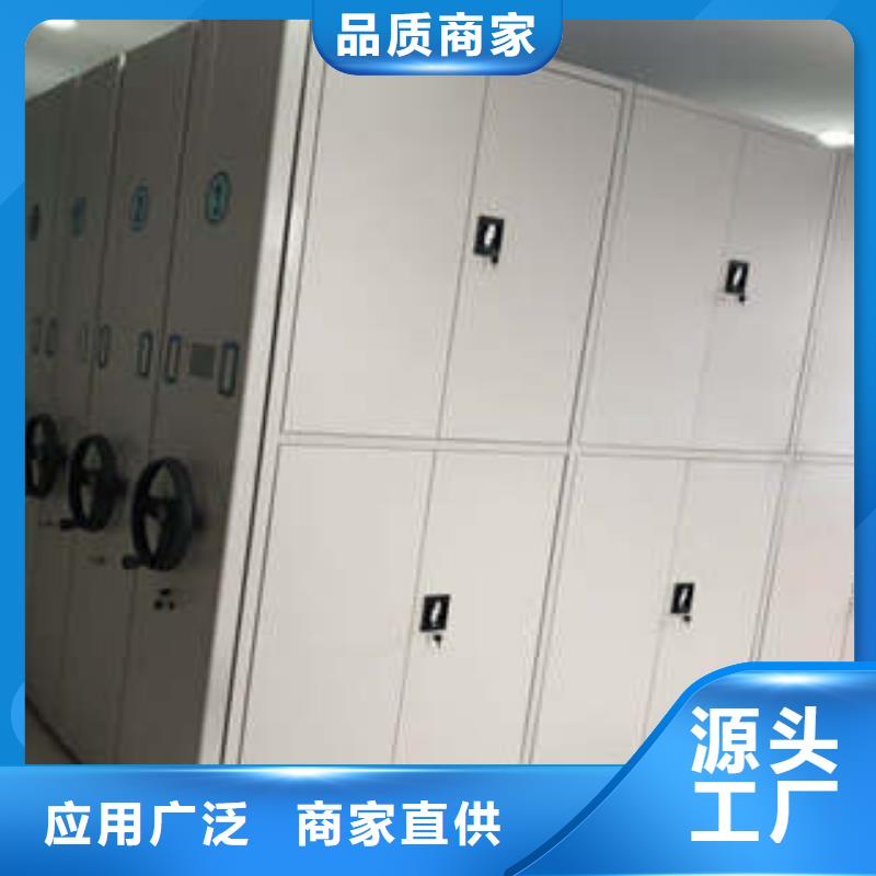 钢制手动密集架-我公司资质齐全