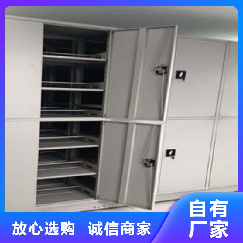 厂家分享给经销商的发展之道【凯美】临高县电脑密集架