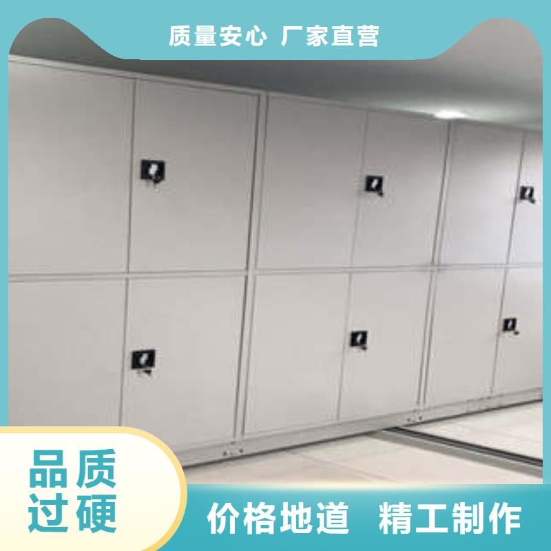 厂家站在角度提出的推广方案【凯美】手动密集柜