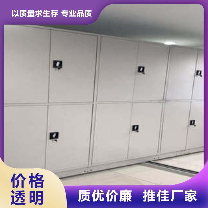 移动密集铁柜大量批发