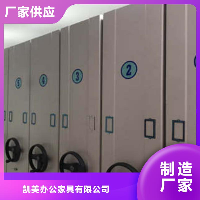 厂家分享给经销商的发展之道【凯美】临高县电脑密集架