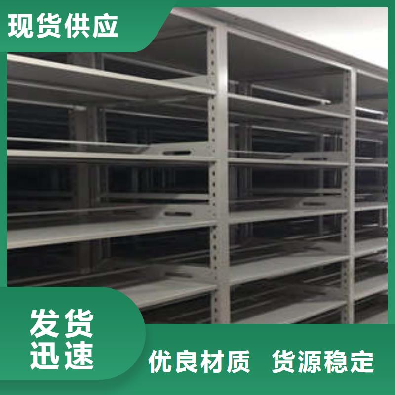 专业厂家直销档案室文件密集架